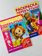 Набор для рисования Сказочный патруль Турбозавры дино робот