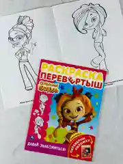 Набор для рисования Сказочный патруль Турбозавры дино робот