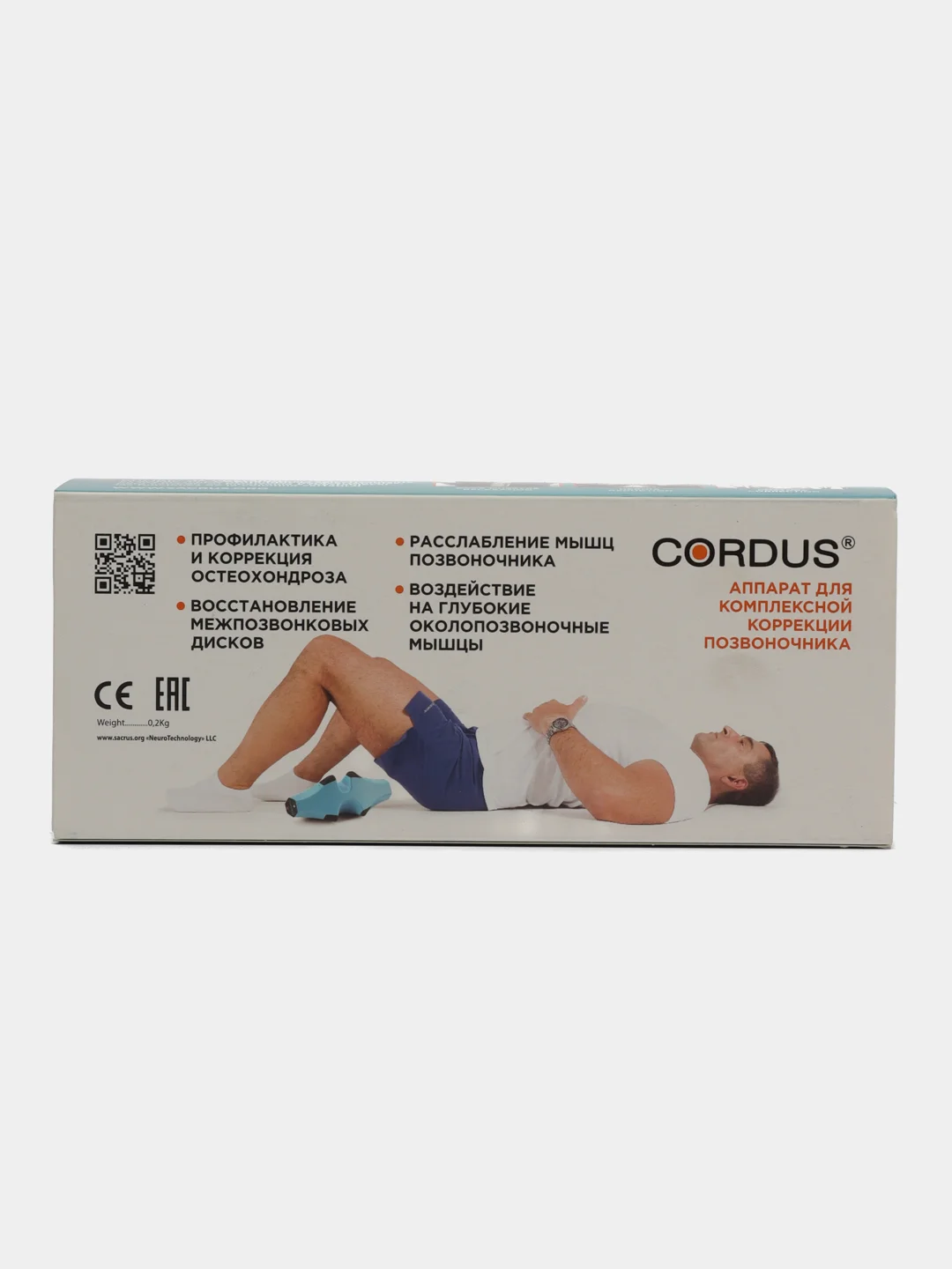 Массажёр для спины шеи и поясницы Cordus Pro