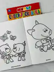 Раскраска 3 шт Буренка Даша Мимимишки Сказочный патруль