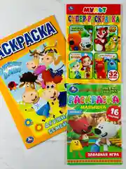 Раскраска 3 шт Буренка Даша Мимимишки Сказочный патруль