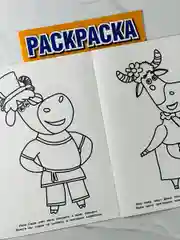 Раскраска 3 шт Буренка Даша Мимимишки Сказочный патруль