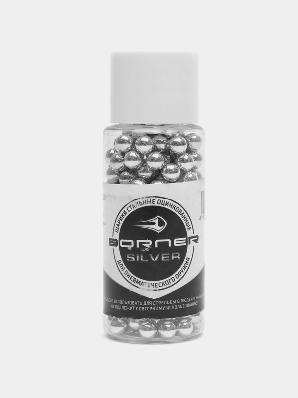 Шарики для пневматики 250шт BORNER Silver