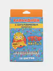 Карандаши цветные антибакт. покрытие, круглые, в наборе 6, 12, 18 цветов