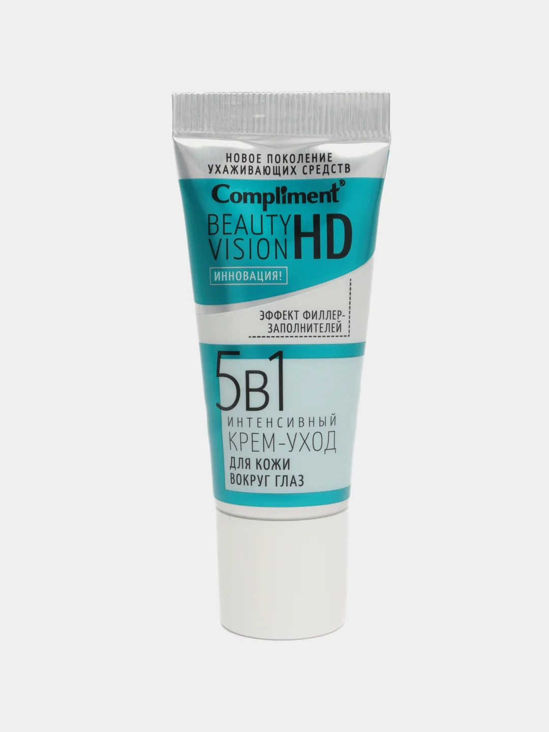 Compliment Beauty Vision HD Интенсивный крем-уход 5 в 1 для кожи вокруг глаз, 25мл