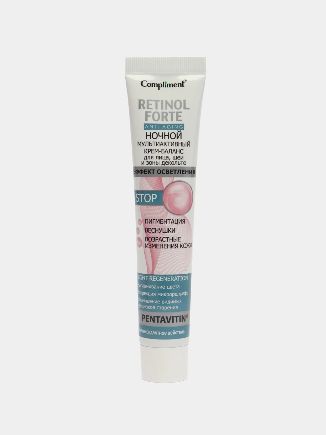 Compliment RETINOL FORTE Ночной мультиактивный крем-баланс для лица, шеи,зоны декольте 50м