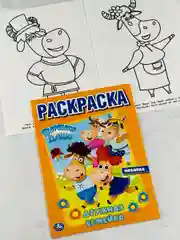 Книжка Буренка Даша Мимимишки Деревяшки Сказочный патруль
