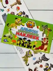 Наклейки для малышей мальчиков Лео и Тиг мультики леопард