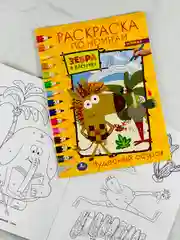 Раскраска для малышей Книжка Буренка Даша Зебра в клеточку роспись по номерам мультяшки
