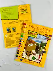 Раскраска для малышей Книжка Буренка Даша Зебра в клеточку роспись по номерам мультяшки