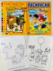 Раскраска для малышей Книжка Буренка Даша Зебра в клеточку роспись по номерам мультяшки