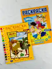 Раскраска для малышей Книжка Буренка Даша Зебра в клеточку роспись по номерам мультяшки