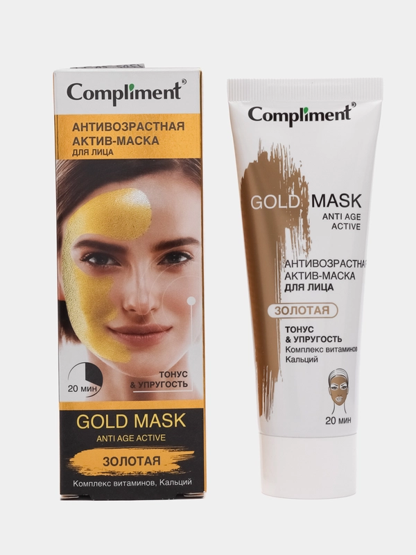 Compliment Gold mask Антивозрастная актив-маска для лица ЗОЛОТАЯ Тонус&Упругость, 80мл