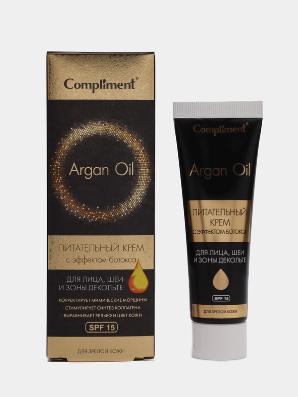Крем для лица Compliment питательный с эффектом ботокса для зрелой кожи ARGAN OIL 50 мл