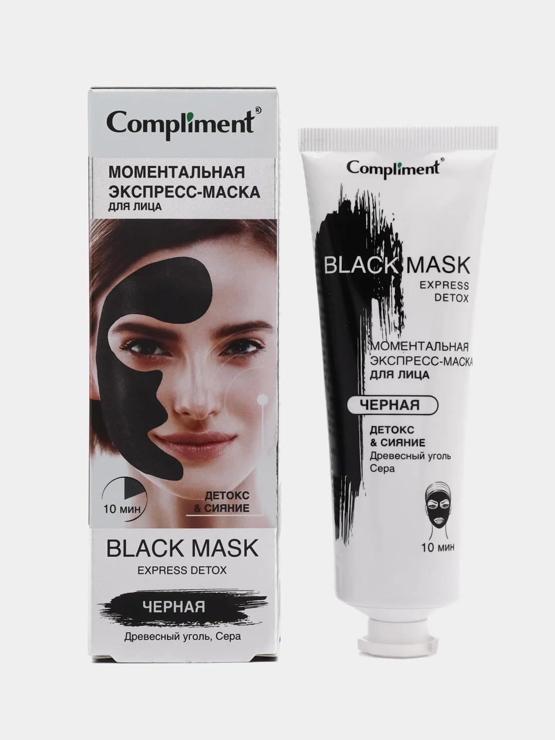 Compliment Black Mask Моментальная Экспресс-маска Детокс и Сияние, 80мл