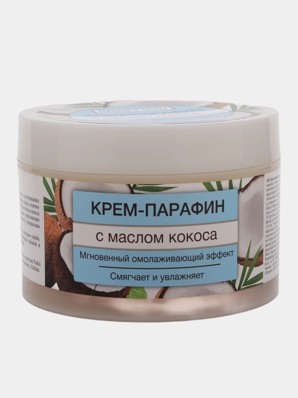 Floresan Крем-парафин с маслом Кокоса 450 мл