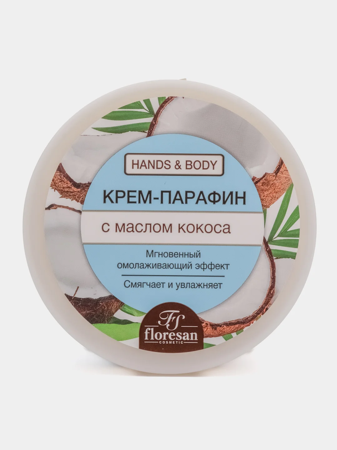 Floresan Крем-парафин с маслом Кокоса 450 мл