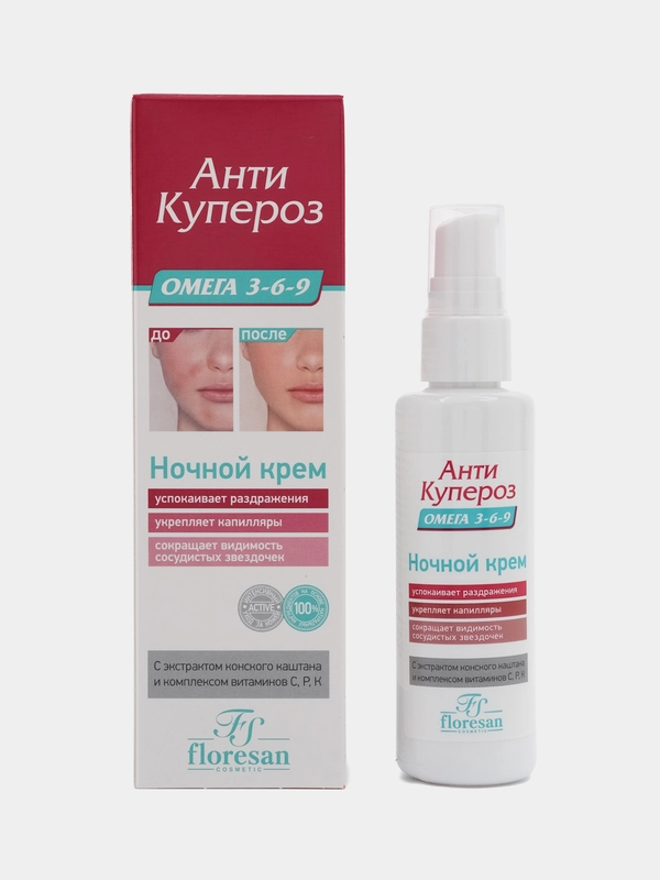 Floresan Крем для лица ночной Анти Купероз 65 мл