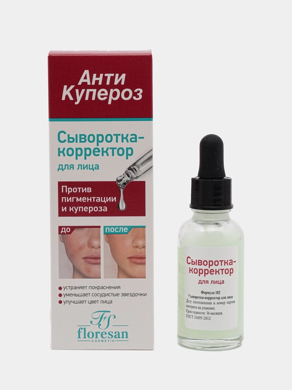 Floresan Сыворотка корректор для лица Анти купероз 30 мл