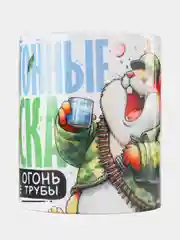 Кружка сувенирная, подарочная с принтом "Самогонные войска"