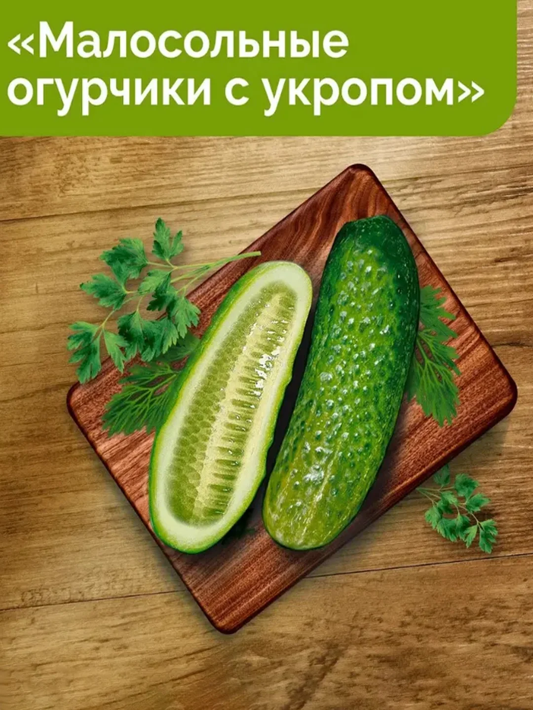 Чипсы LAYS "Малосоленые огурчики с укропом", 140 г