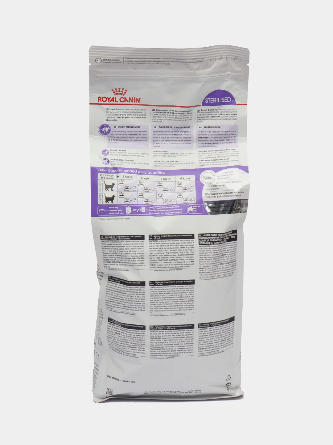 Сухой корм Royal Canin "Sterilized 37" для кастрированных кошек и котов 2 кг