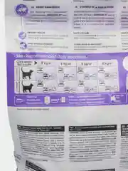 Сухой корм Royal Canin "Sterilized 37" для кастрированных кошек и котов 2 кг