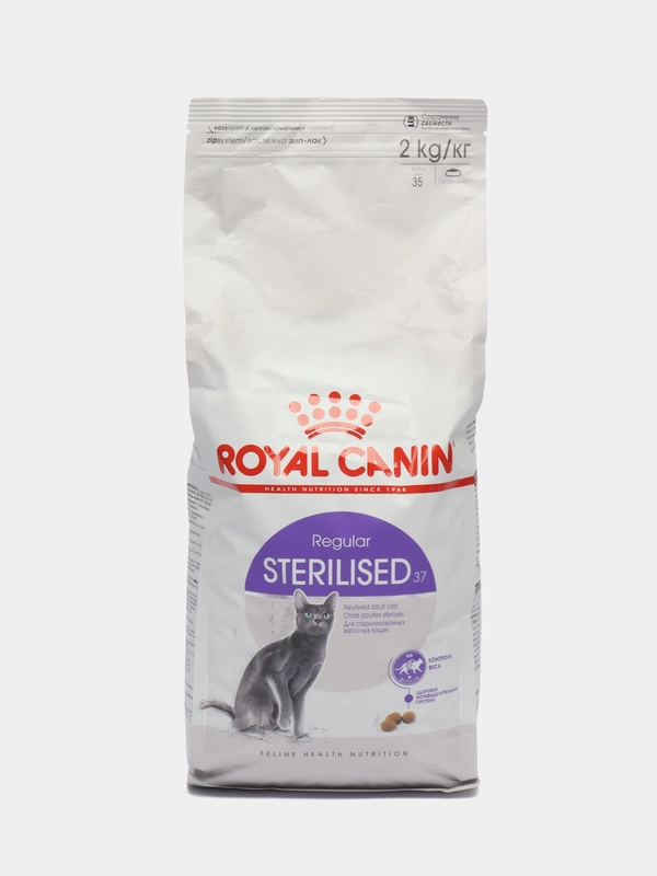 Сухой корм Royal Canin "Sterilized 37" для кастрированных кошек и котов 2 кг