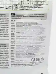 Сухой корм Royal Canin для собак миниатюрных пород  в возрасте от 10 мес. 500гр