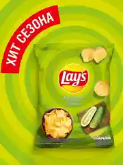 Чипсы LAYS "Малосоленые огурчики с укропом", 140 г