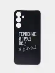 Тёмно-коричневый чехол на Samsung Galaxy M35 / Самсунг Галакси М35 прозрачный, с принтом, защита камеры