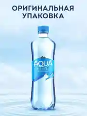 Вода питьевая AQUA MINERALE, негазированная, 1 л