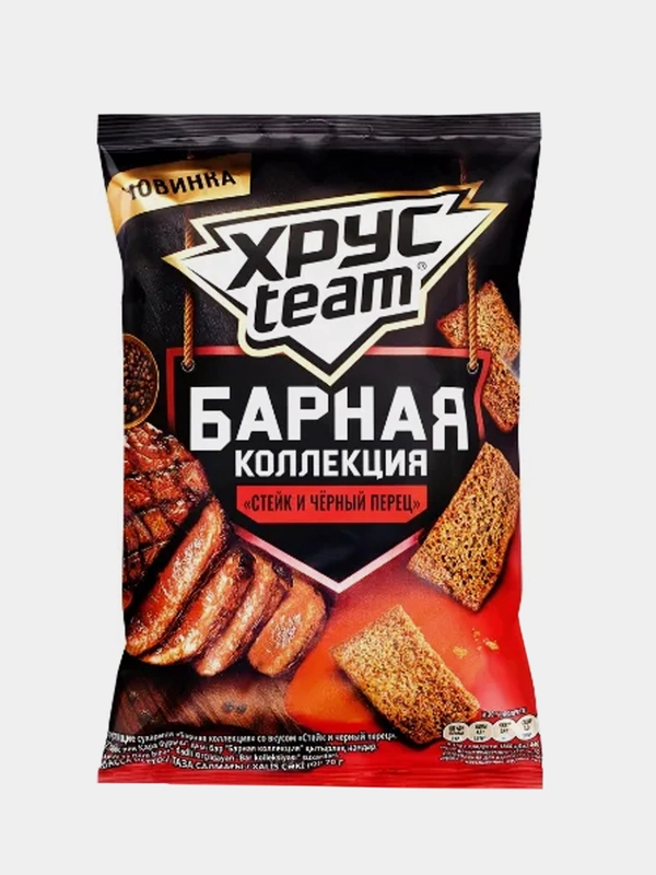 Сухарики Хрусteam Барные "Стейк и перец", 70 г