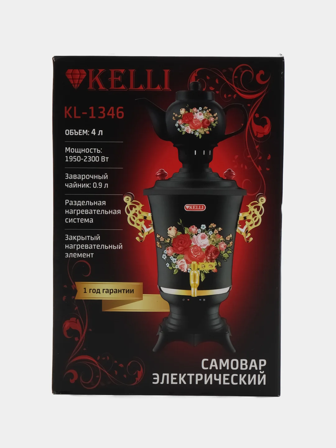 Электрический самовар-термопот KELLI KL-1346, 4 л