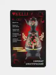 Электрический самовар KELLI KL-1322