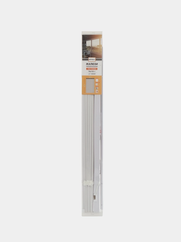 Жалюзи на окна горизонтальные пластиковые белые Brabix 70*155 см, 608607