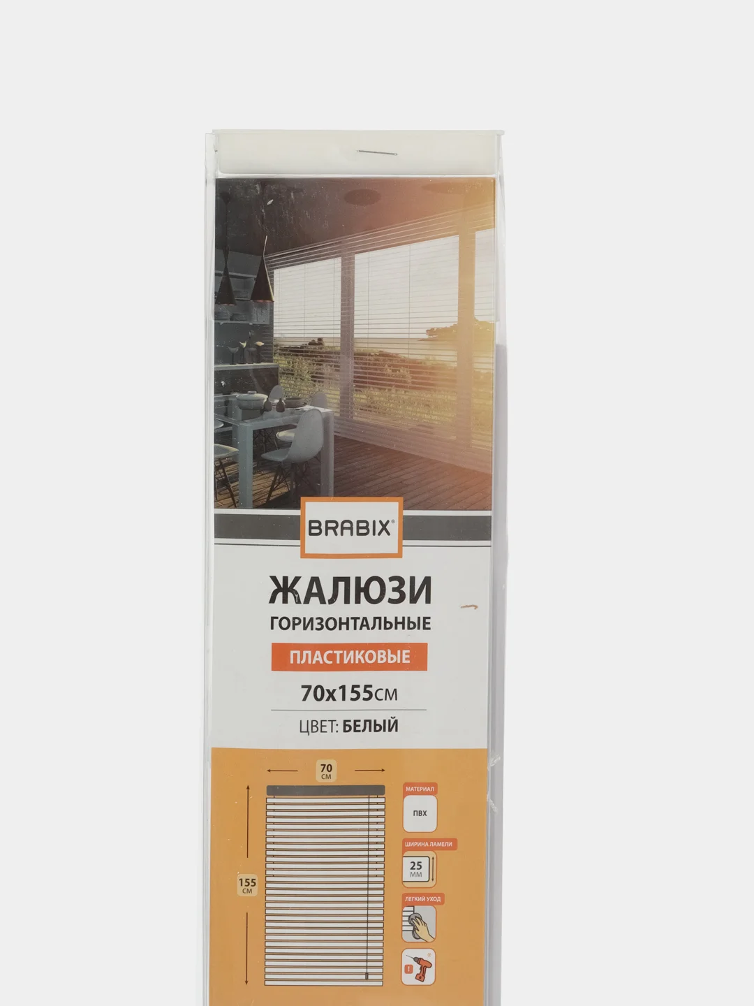 Жалюзи на окна горизонтальные пластиковые белые Brabix 70*155 см, 608607