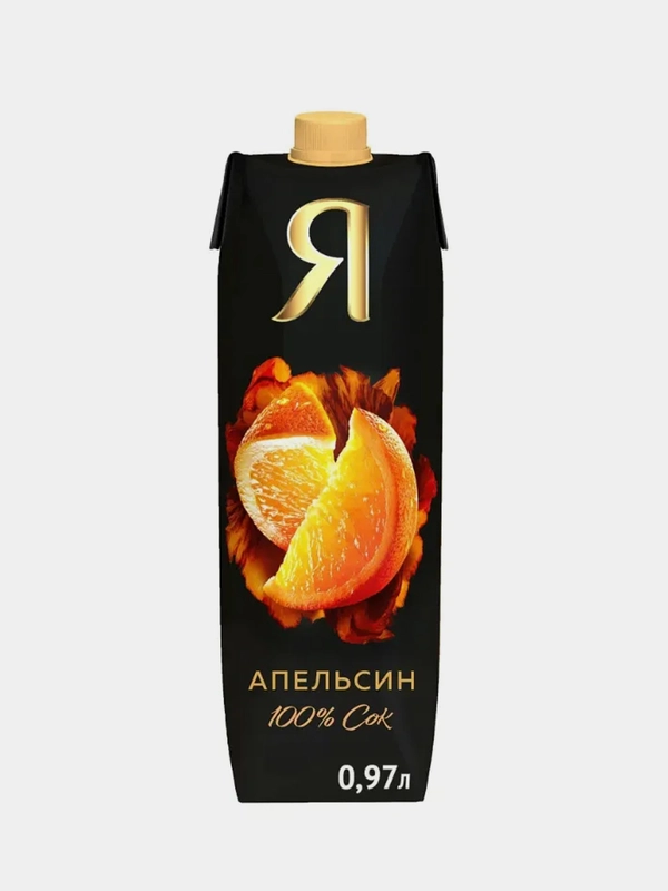 Сок Я "Апельсиновый", с мякотью, 0,97 л
