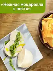Чипсы Lays "Нежная моцарелла с песто", 70 г