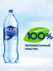 Вода питьевая AQUA MINERALE, газированная, 2 л