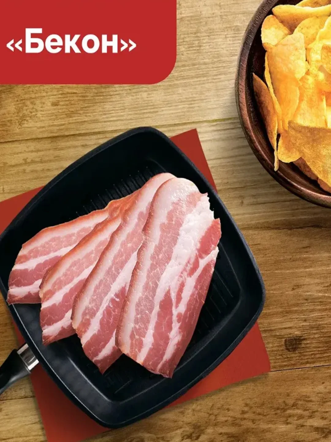 Чипсы картофельные Lays "Бекон", 70 г
