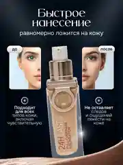 Тональный крем для лица с защитой от солнца SPF 30, 35 мл