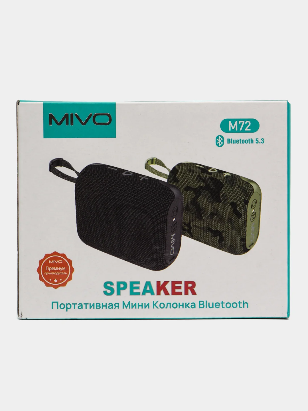 Синий колонка портативная Bluetooth Mivo M72 /IPX7/5W