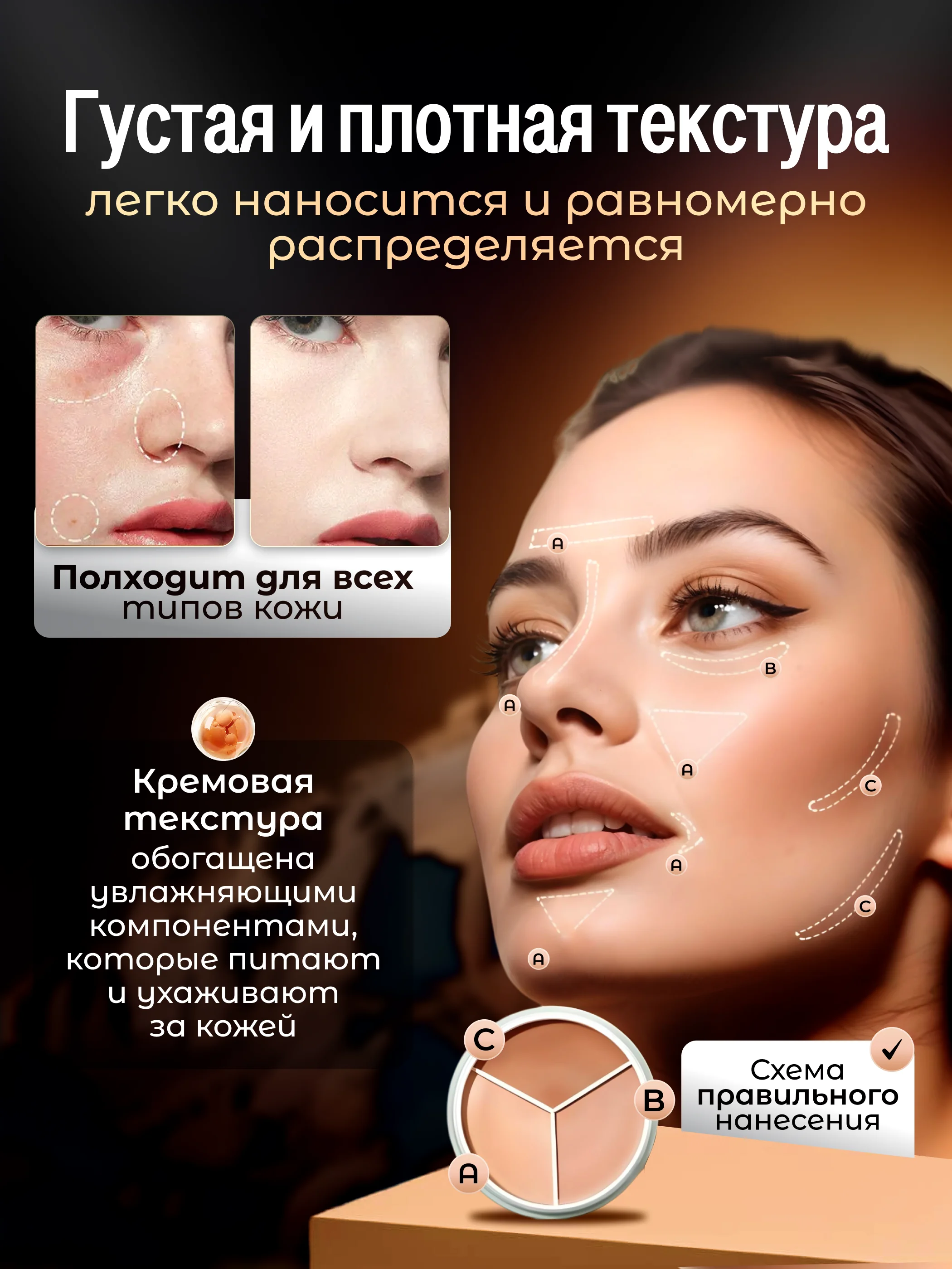 Бирюзовый сс консилер стик с апликатором для лица, 30 г