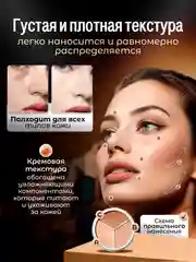 Бирюзовый сс консилер стик с апликатором для лица, 30 г