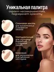 Бирюзовый сс консилер стик с апликатором для лица, 30 г