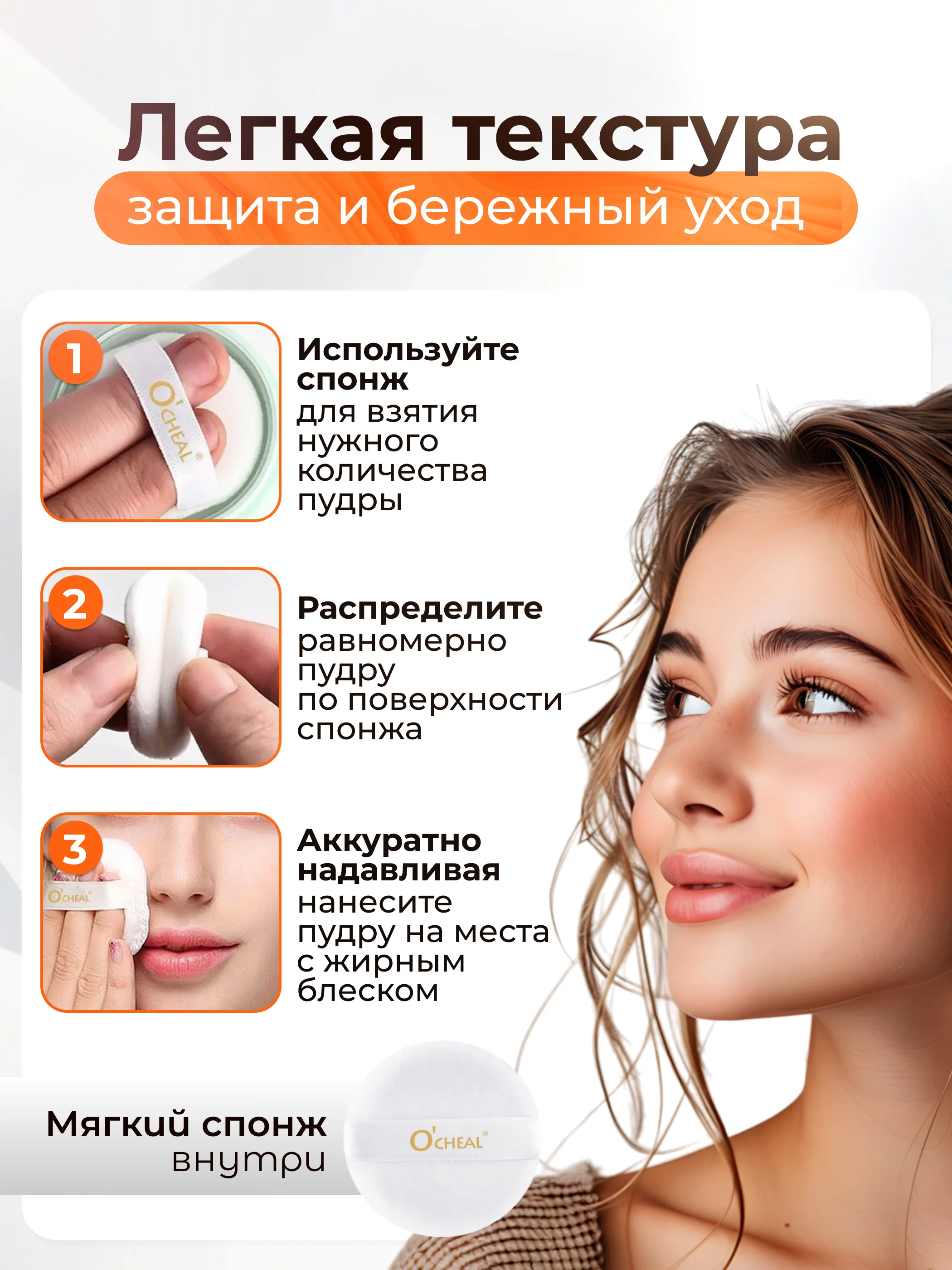 Бирюзовый минеральная бесцветная рассыпчатая пудра для лица Mineral Loose Powder, 5 г