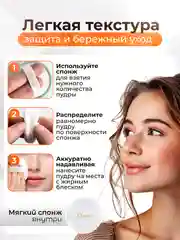 Бирюзовый минеральная бесцветная рассыпчатая пудра для лица Mineral Loose Powder, 5 г