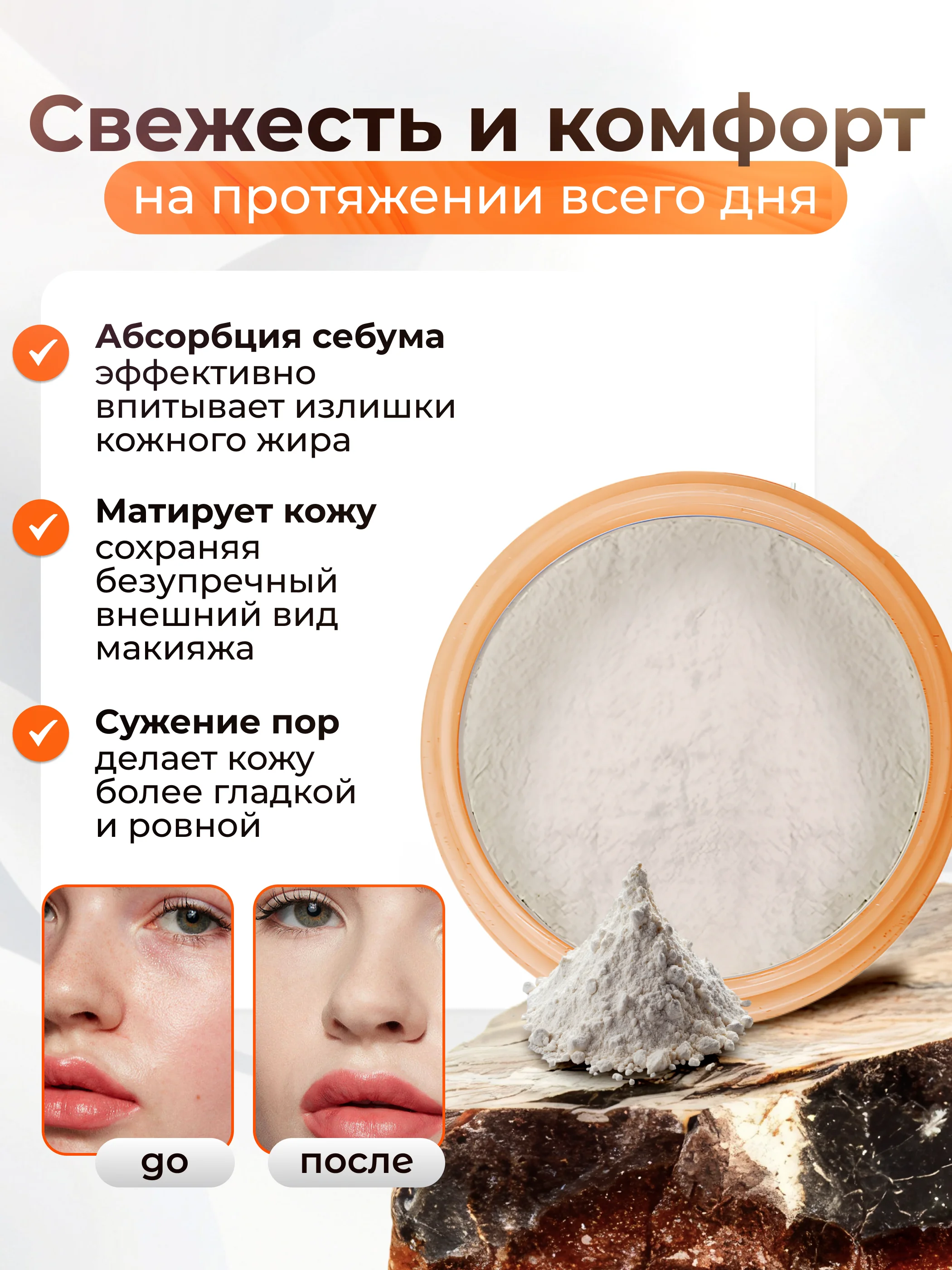 Бирюзовый минеральная бесцветная рассыпчатая пудра для лица Mineral Loose Powder, 5 г