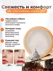 Бирюзовый минеральная бесцветная рассыпчатая пудра для лица Mineral Loose Powder, 5 г